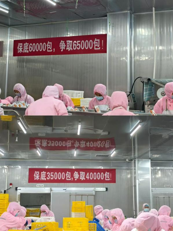 為促進(jìn)生產(chǎn)進(jìn)度，菲特公司進(jìn)行了員工動員