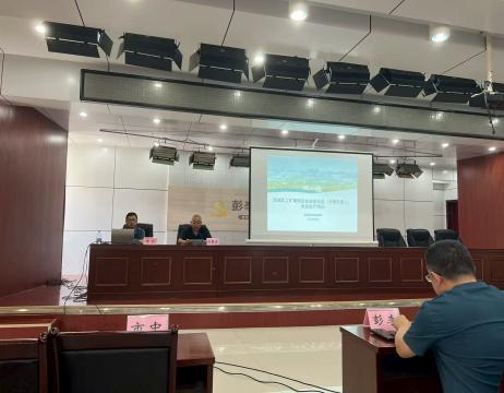 工礦商貿(mào)企業(yè)安全分管負責人安全生產(chǎn)培訓會議