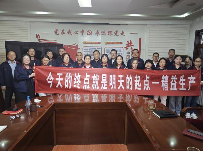 公司召開第三季度工作會(huì)議